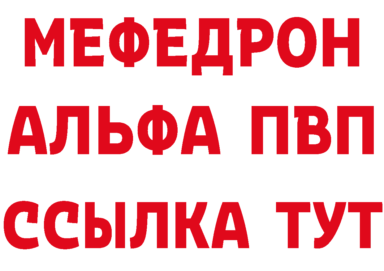 МЕТАДОН methadone сайт нарко площадка hydra Горячий Ключ